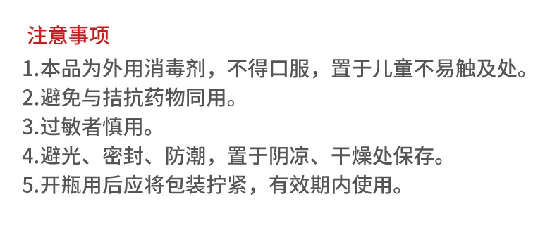 3M愛(ài)護(hù)佳9232H皮膚及手清洗消毒液圖片8