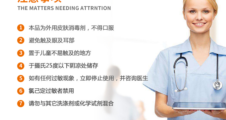 3M愛護(hù)佳9232M皮膚及手清洗消毒洗手液圖片3