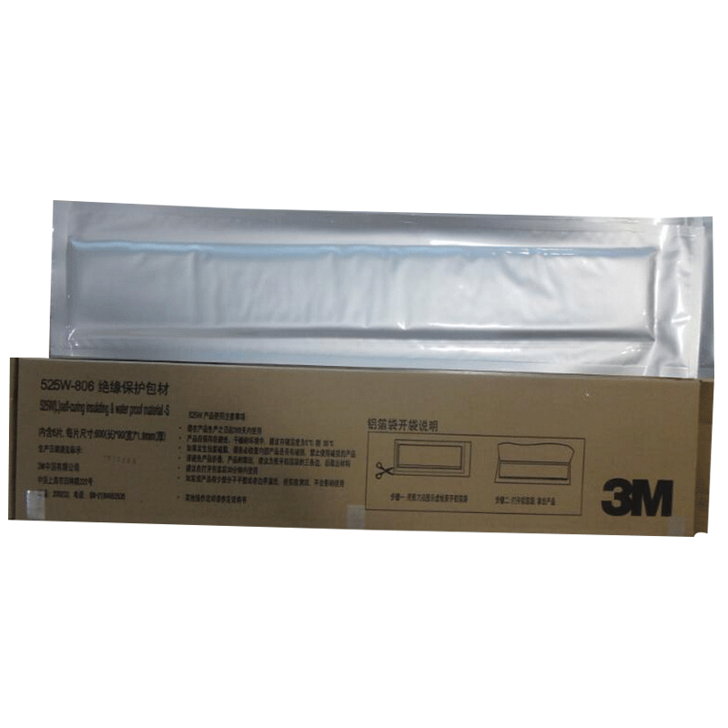 3M525W-806絕緣保護(hù)包材圖片2