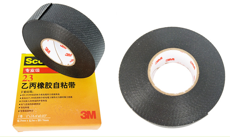 3M23號乙丙橡膠自粘帶圖片9