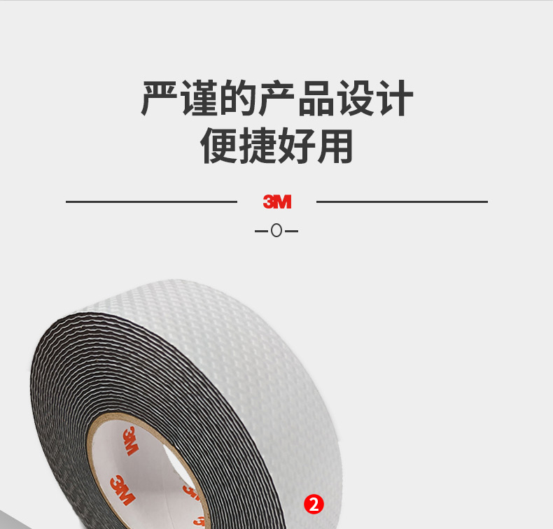 3M J20電氣絕緣膠帶圖片5