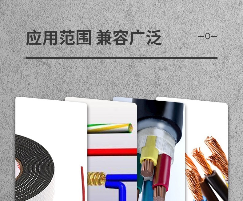 3M J20電氣絕緣膠帶圖片9