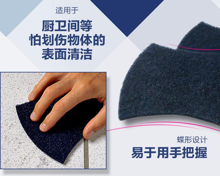 3M思高2000強力型百潔布圖片5