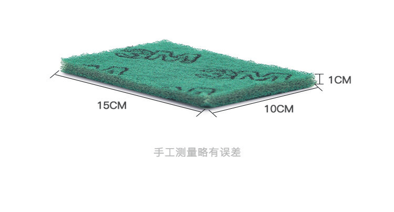 3M思高96#百潔布圖片11