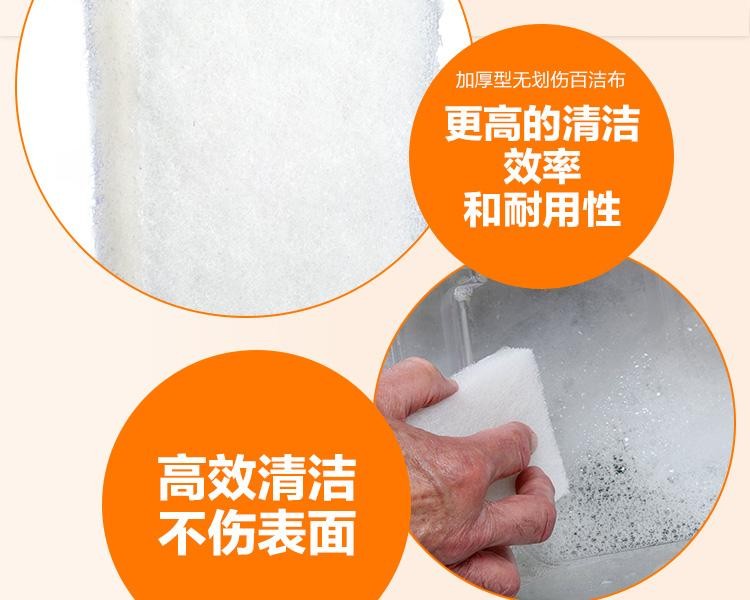 3M思高9030精細表面用百潔布圖片4