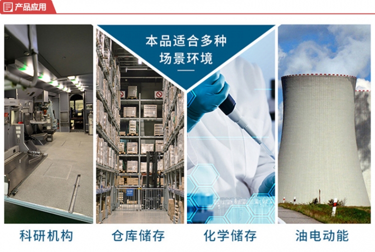 西斯貝爾SPP103聚乙烯四桶盛漏平臺(tái)圖片2