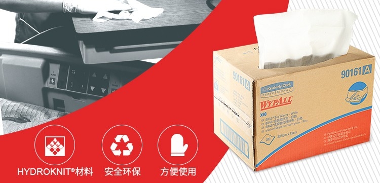 金佰利90161A (原型號90161)WYPALL X60全能型擦拭布圖片2