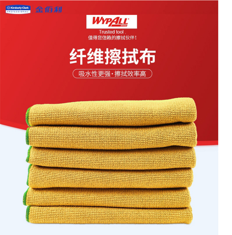 金佰利83980WYPALL勁拭超細(xì)纖維擦拭布圖片1