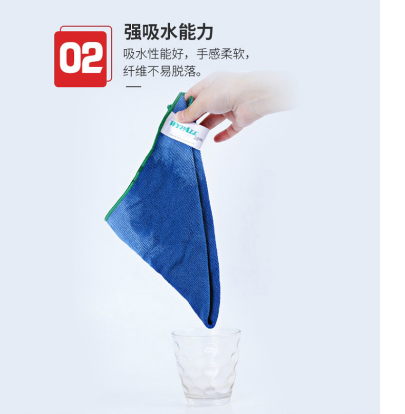 金佰利83980WYPALL勁拭超細(xì)纖維擦拭布圖片6