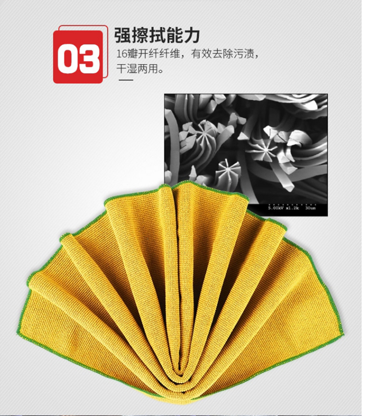 金佰利83980WYPALL勁拭超細(xì)纖維擦拭布圖片7