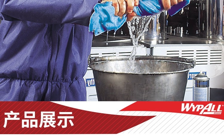 金佰利83610WypAll勁拭超細(xì)纖維擦拭布(黃色)圖片11