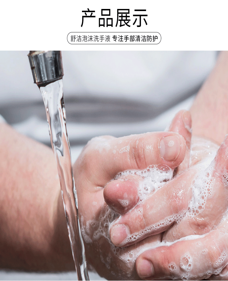 金佰利91565洗手液圖片5