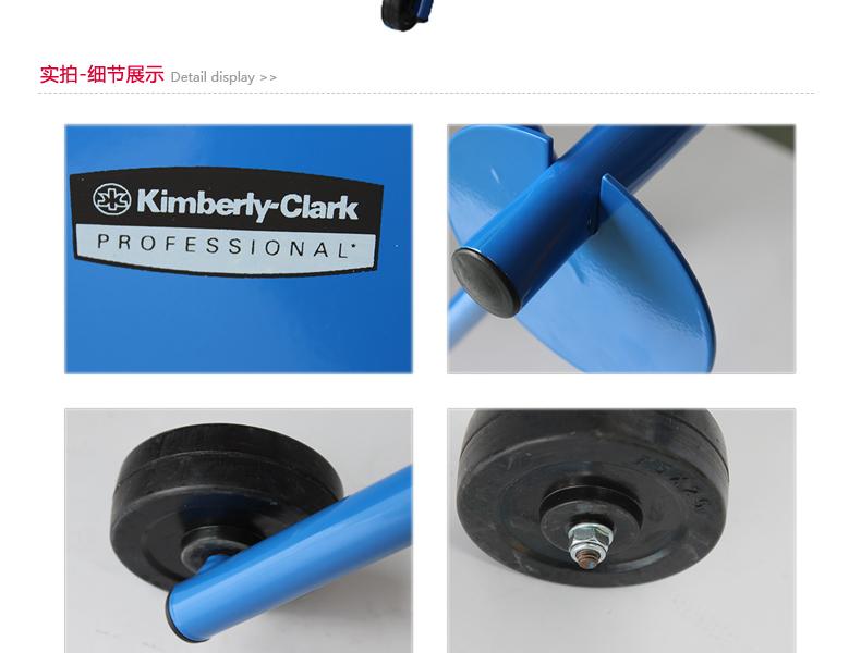 金佰利05310大卷工業(yè)擦拭紙架圖片4