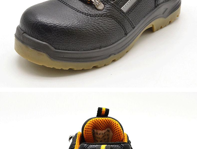 賽納ZF-04防砸防刺穿安全鞋圖片28