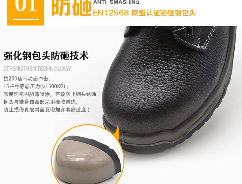 賽納ZF01電絕緣安全鞋圖片12