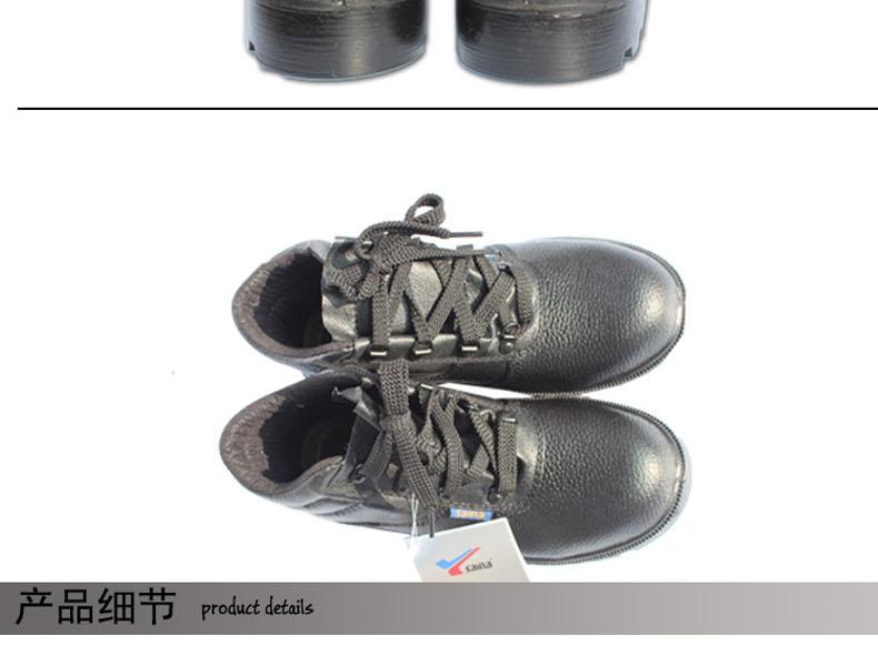 賽納9951防砸防刺穿棉安全鞋圖片4