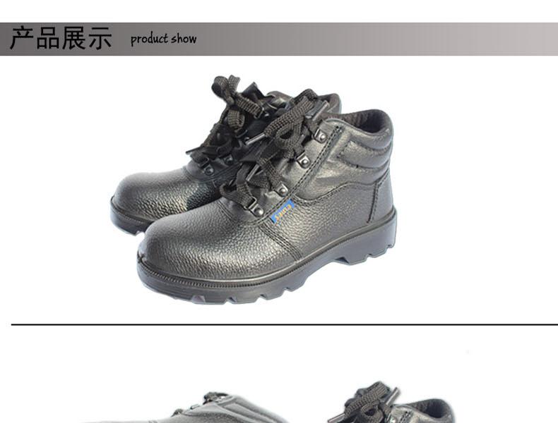 賽納9951防砸防刺穿棉安全鞋圖片2