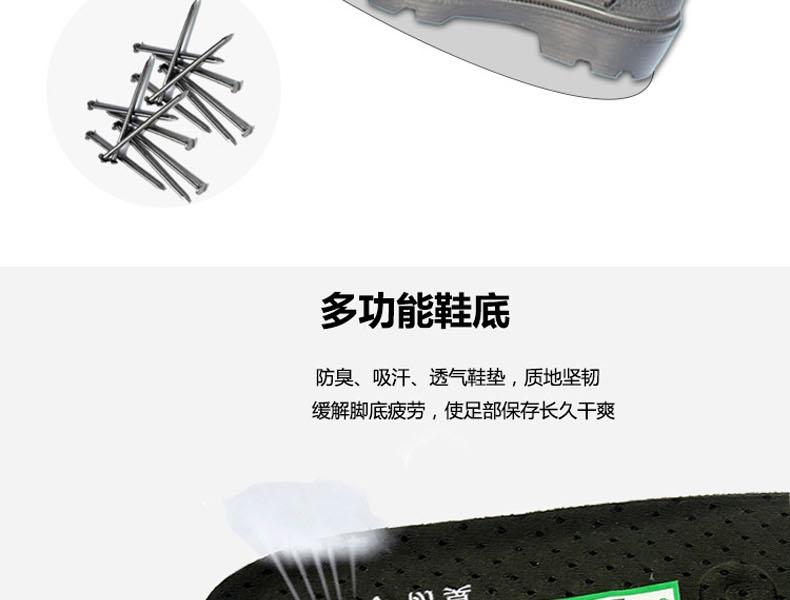 賽納9951防砸防刺穿棉安全鞋圖片7