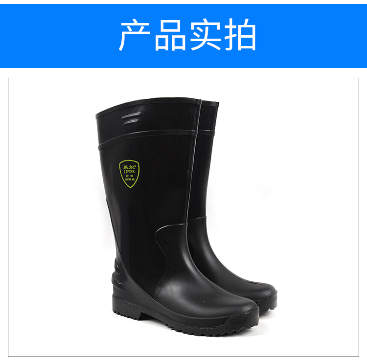 萊爾SC-11-99抗靜電食品專用安全靴圖片6