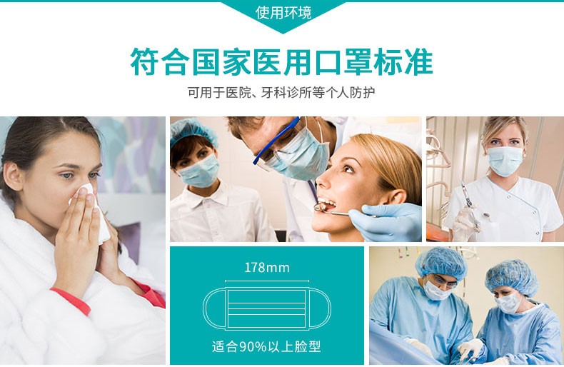 麥迪康PMRCMK2116-0100050普通醫(yī)用防塵口罩圖片2