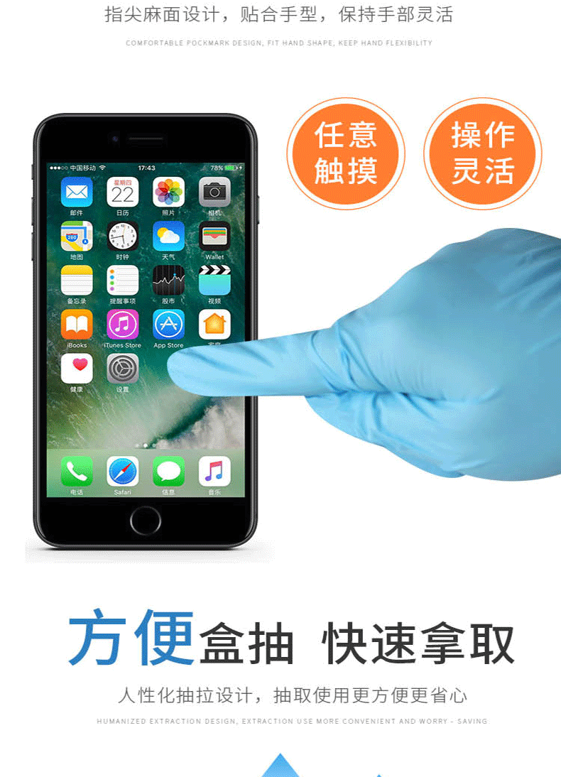 麥迪康1177一次性丁腈手套圖片10