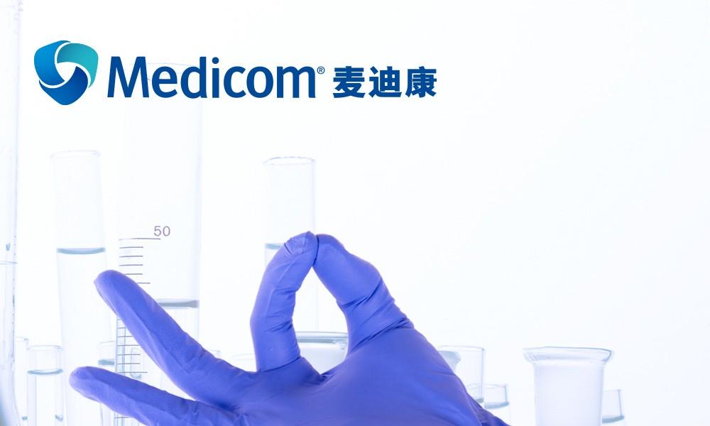 麥迪康1133C一次性丁腈手套圖片1