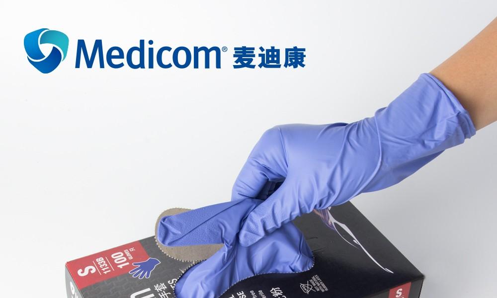 麥迪康1133C一次性丁腈手套圖片9