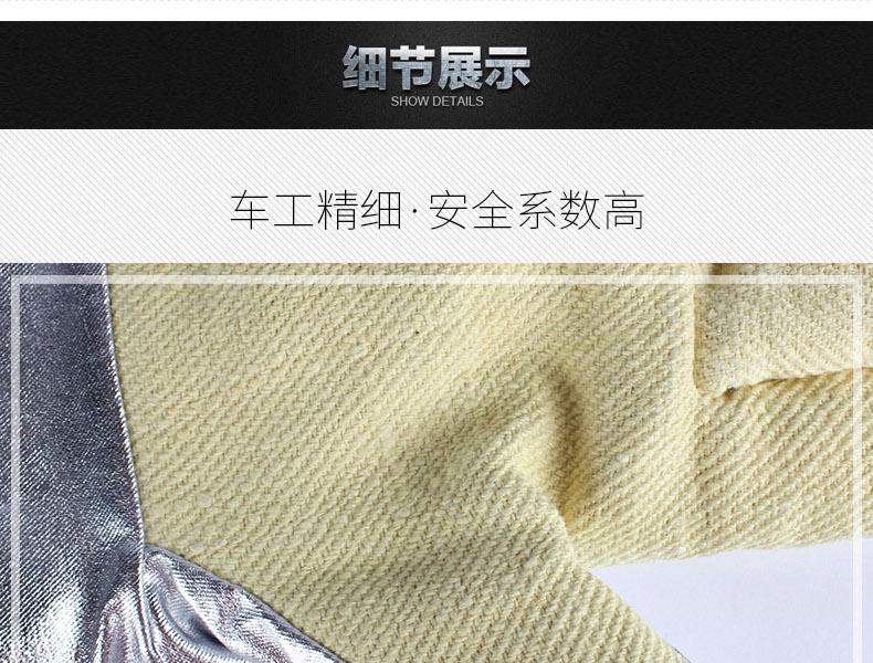 CASTONG卡司頓YARR15-34耐高溫手套圖片5