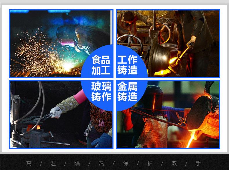 CASTONG卡司頓YAAA15-34耐高溫500度手套圖片8