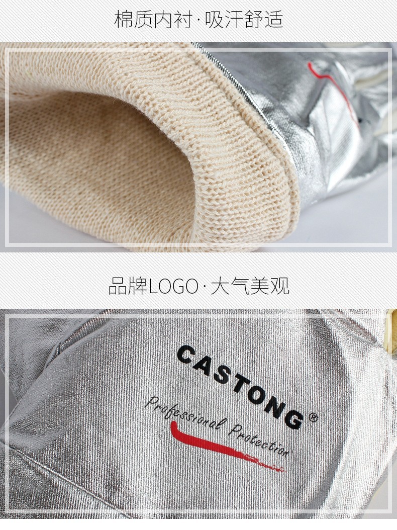 CASTONG卡司頓NFRR15-45鋁箔耐高溫手套圖片4