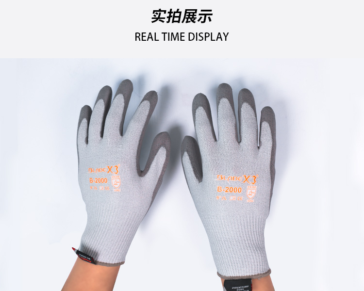賽立特B-2000防割手套圖片8
