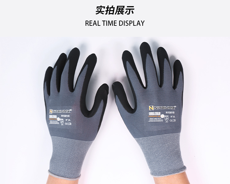 賽立特N10818丁腈手套圖片8
