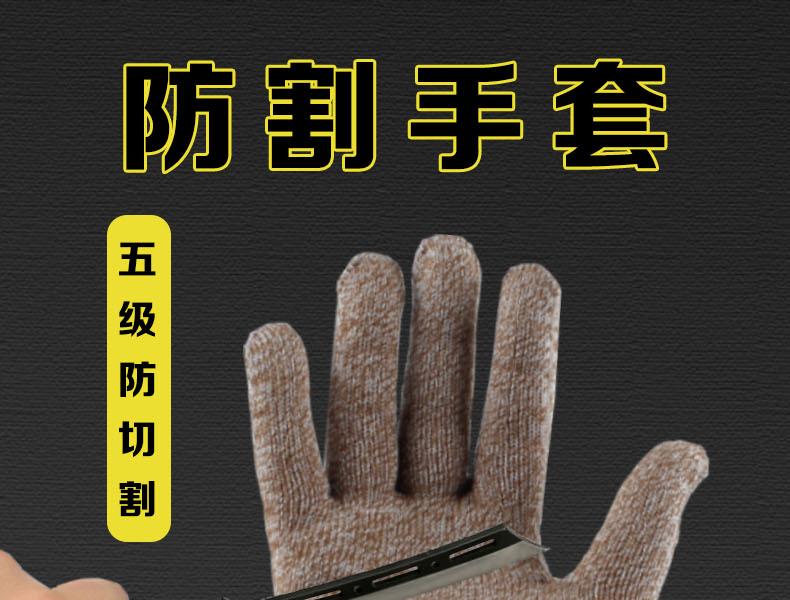賽立特V-1000防割手套圖片1