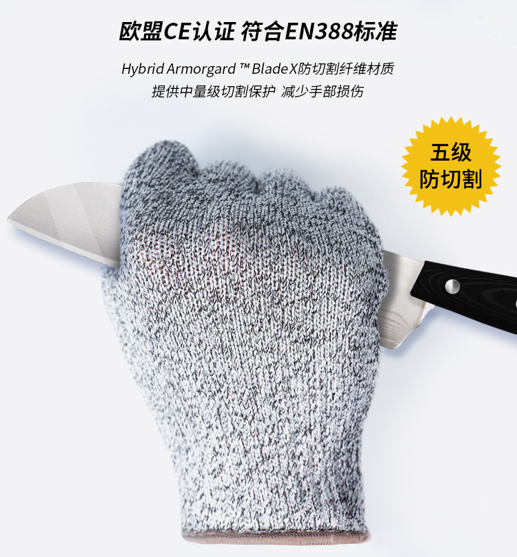 賽立特B-1000經(jīng)濟(jì)型通用5級(jí)防割手套圖片5