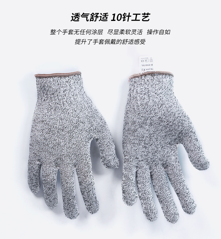 賽立特B-1000經(jīng)濟(jì)型通用5級(jí)防割手套圖片4