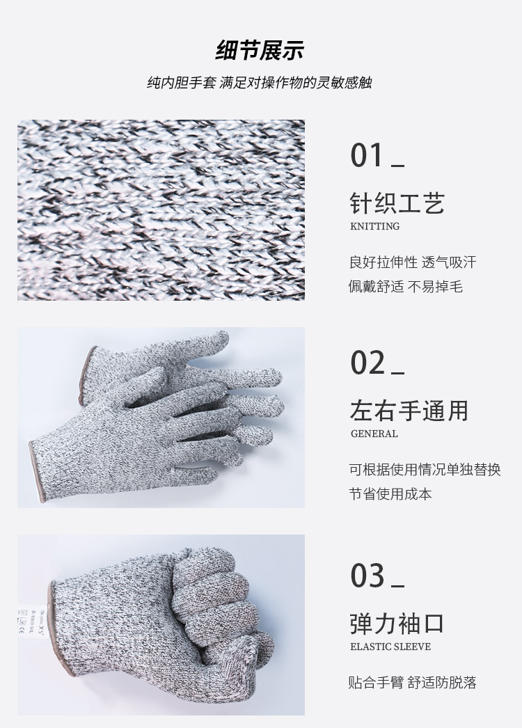 賽立特B-1000經(jīng)濟(jì)型通用5級(jí)防割手套圖片8