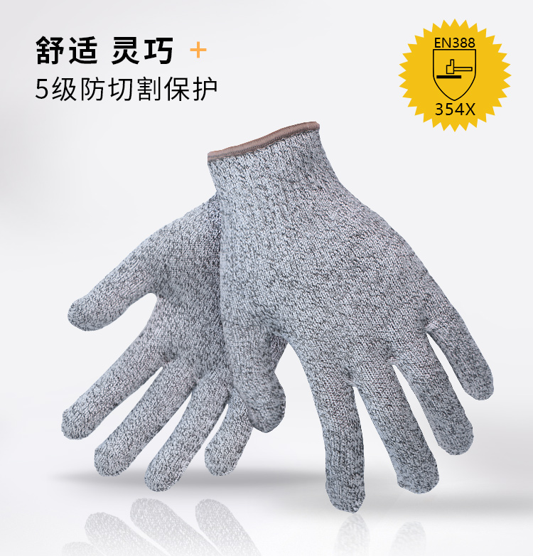 賽立特B-1000經(jīng)濟(jì)型通用5級(jí)防割手套圖片1