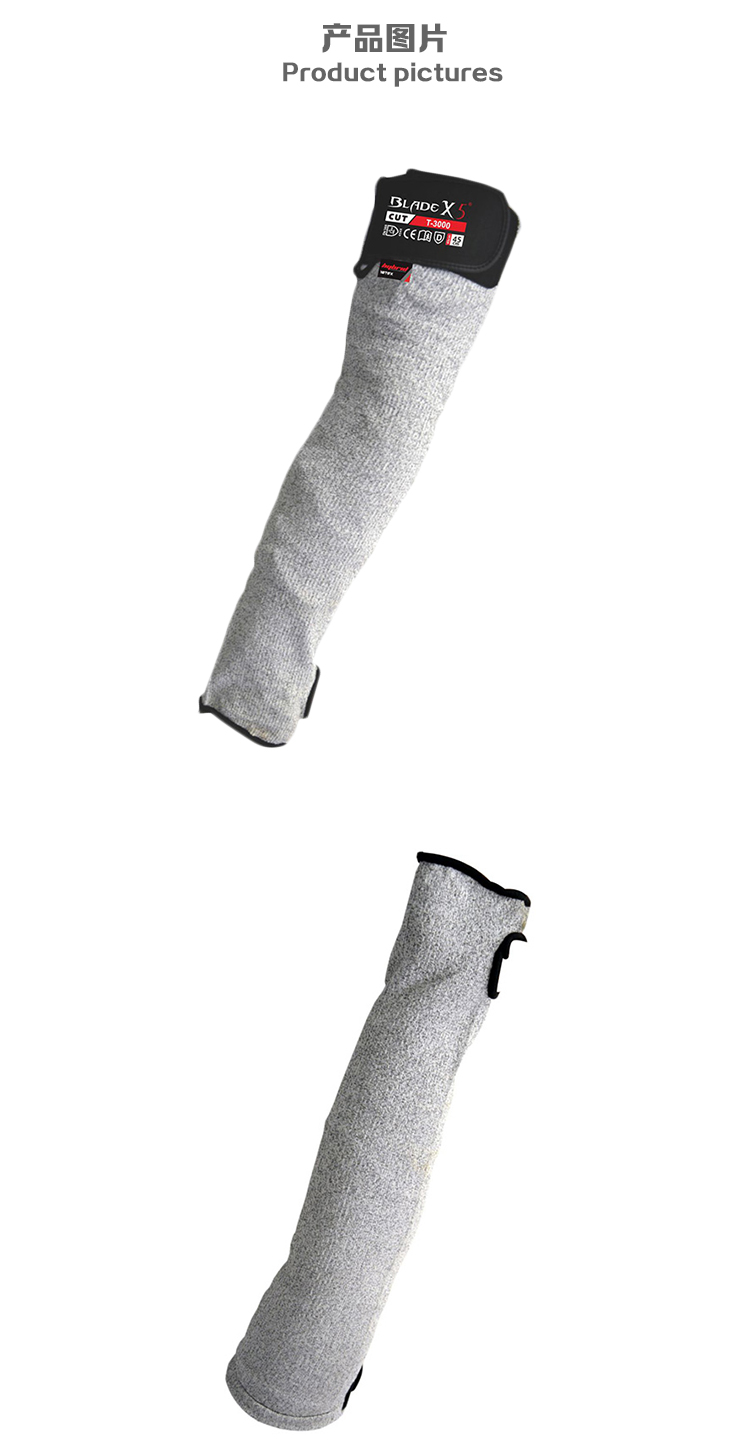 賽立特T-3000 5級(jí)防割套袖圖片4