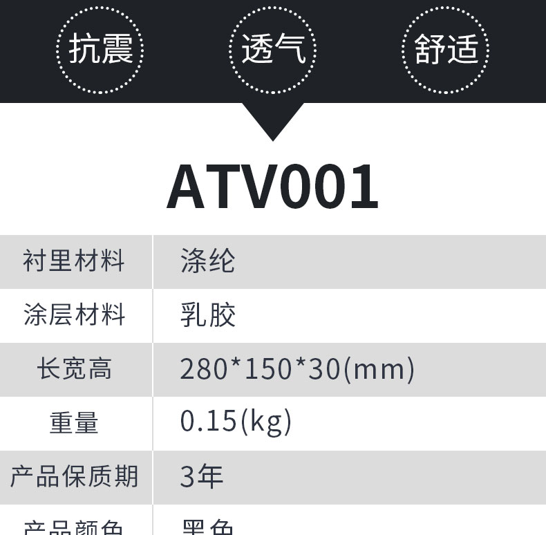 賽立特ATV001防震勞保手套圖片2
