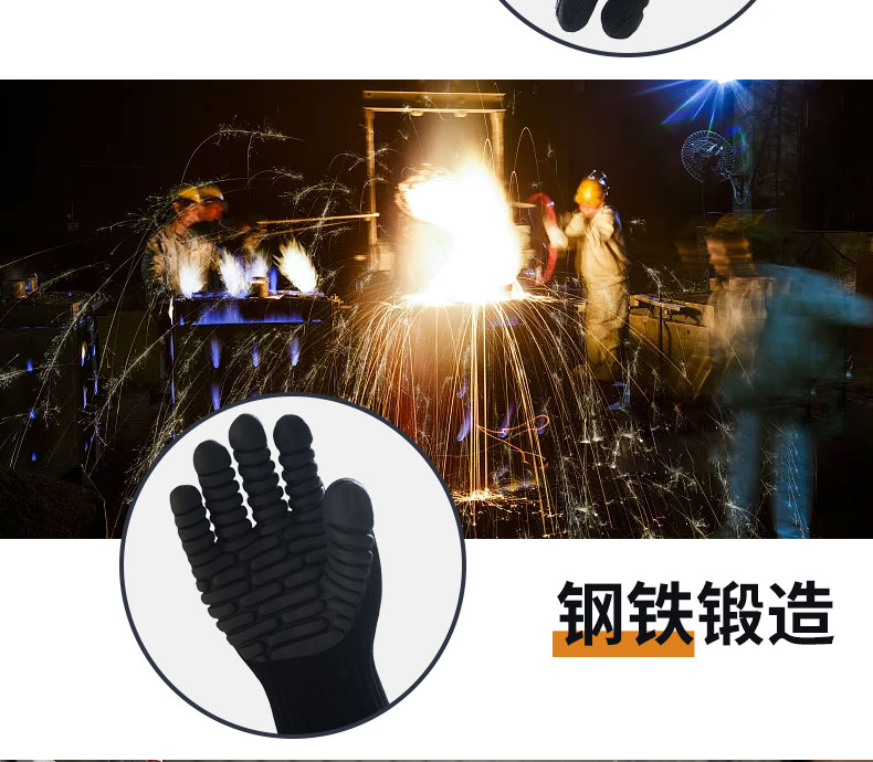 賽立特ATV001防震勞保手套圖片6
