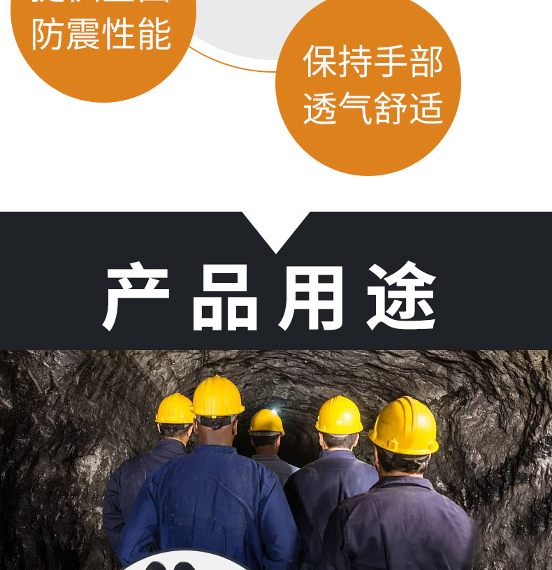 賽立特ATV001防震勞保手套圖片4