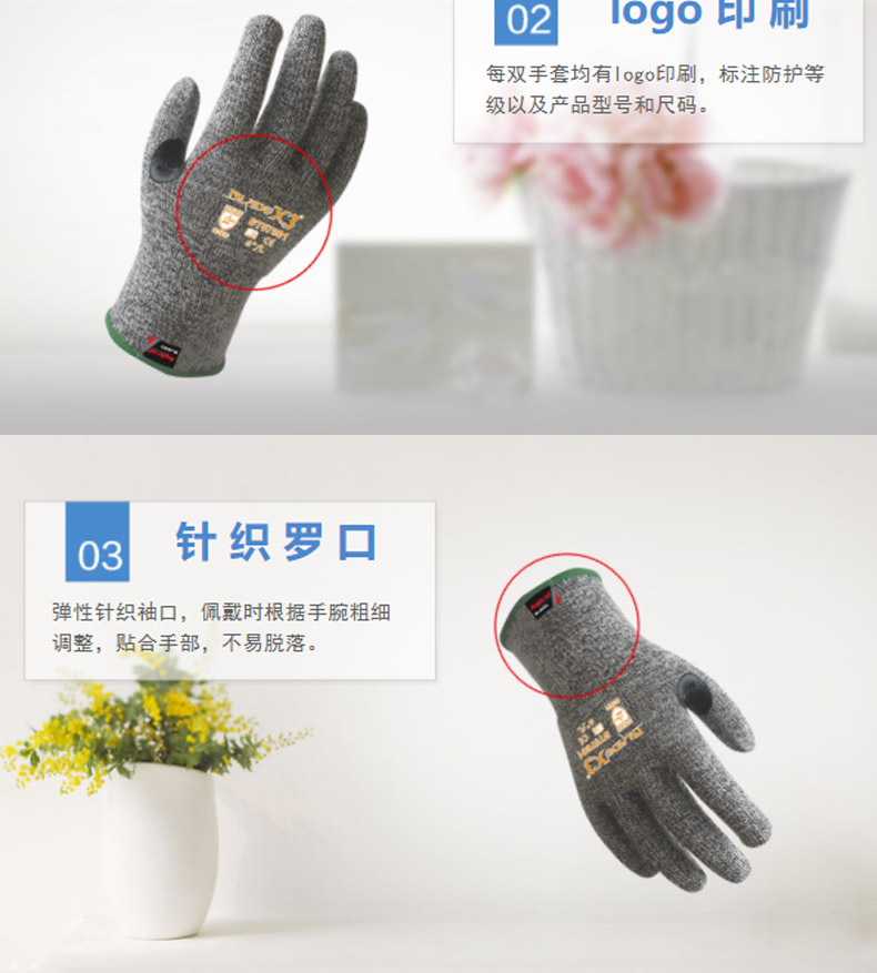 賽立特ST57001-10虎口加強(qiáng)3級防割手套圖片3