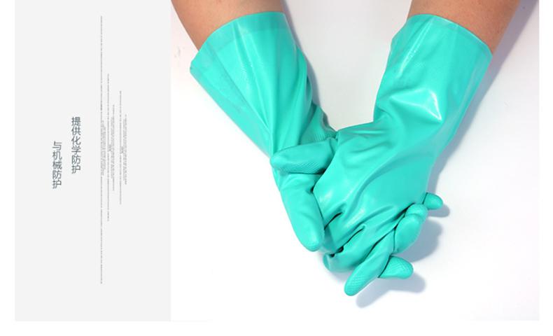 MAPA Ultranitril492-6丁腈浸膠防化手套圖片13