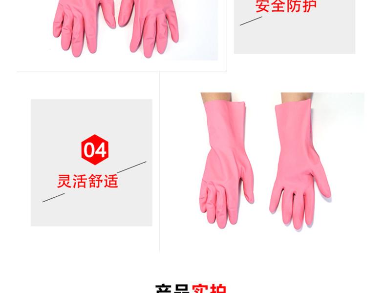 MAPA Vital115-6天然橡膠植絨里手套圖片9