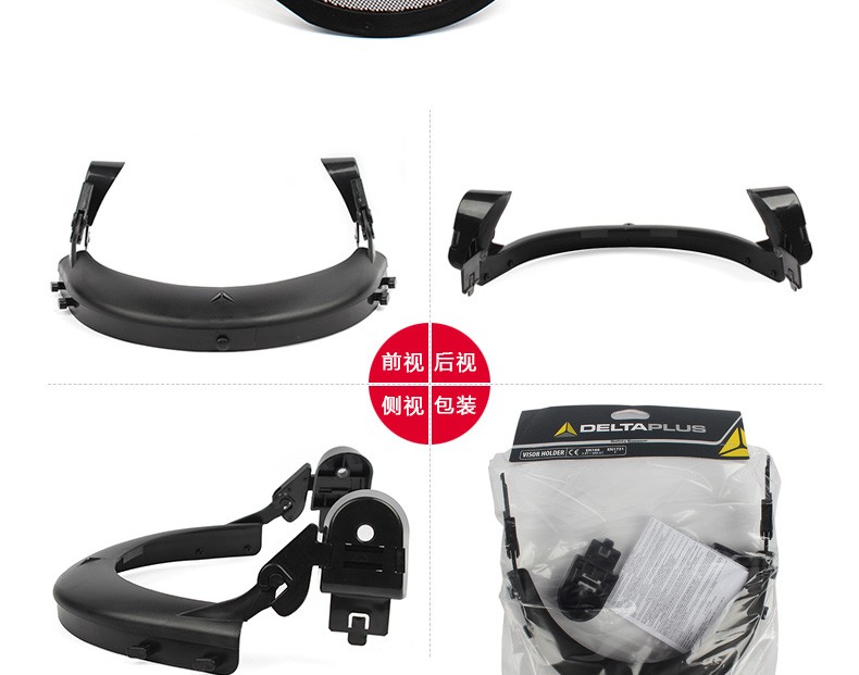 代爾塔101403VISOR HOLDER面屏支架圖片2