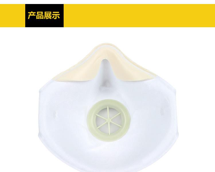 UVEX優(yōu)唯斯8732210帶閥FFP2罩杯式防塵口罩圖片5