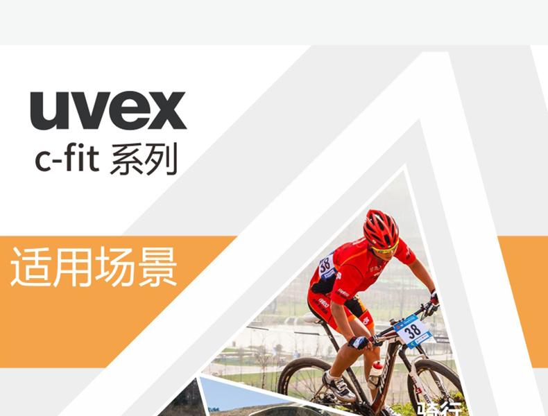 UVEX優(yōu)唯斯9065129防刮擦防霧防護眼鏡圖片17