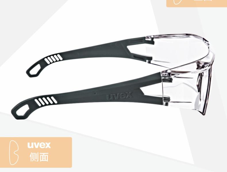 UVEX優(yōu)唯斯9065129防刮擦防霧防護眼鏡圖片15
