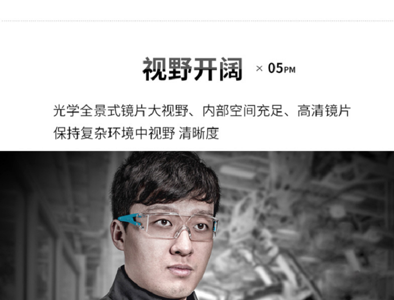 UVEX優(yōu)唯斯9065185防刮擦防霧防護(hù)眼鏡圖片9
