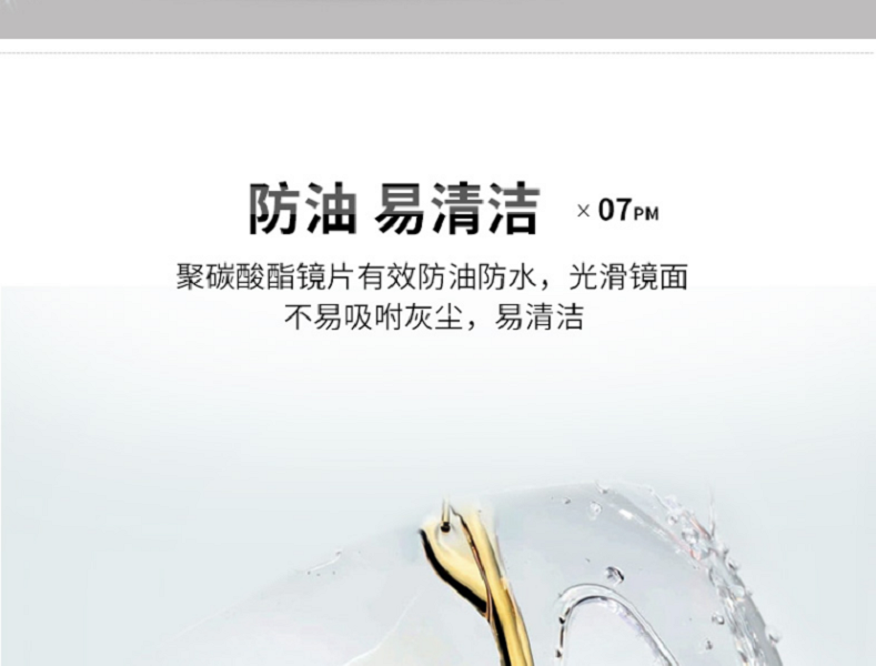 UVEX優(yōu)唯斯9065185防刮擦防霧防護(hù)眼鏡圖片12